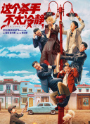 认真工作的她